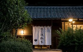 瀧乃元 近藤家（kondoke-inn) Toon
