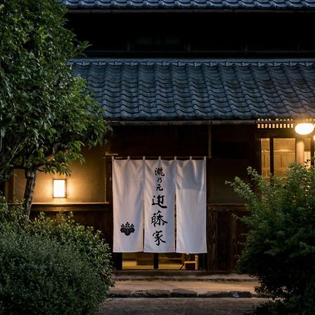瀧乃元 近藤家（Kondoke-Inn) Toon エクステリア 写真